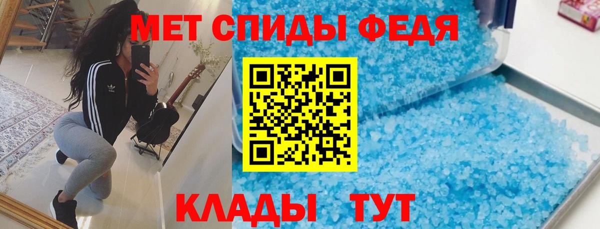 Amphetamine Розовый  Amphetamine  Нерюнгри  Вход с VPN 