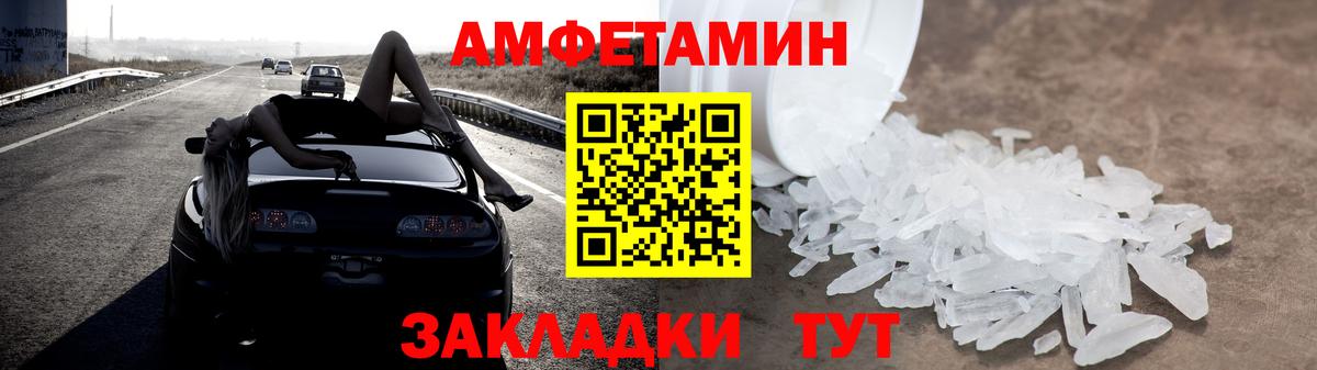Amphetamine 97% Нерюнгри