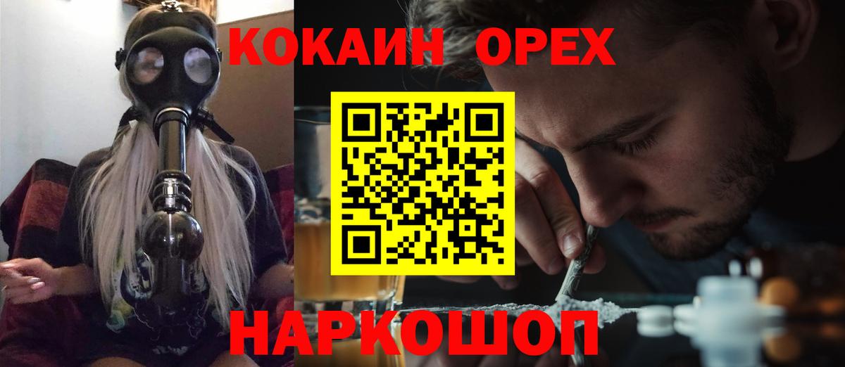 Cocaine 99% Нерюнгри