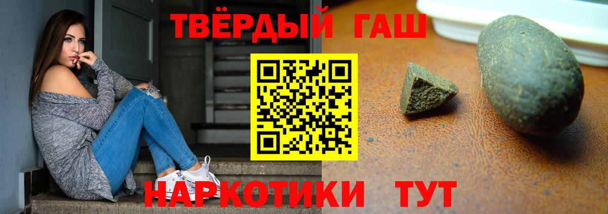 ГАШИШ гарик Нерюнгри
