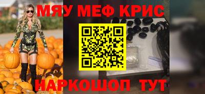 первитин Донецк
