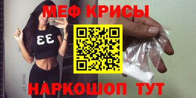 первитин Донецк