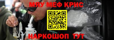первитин Донецк