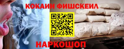 гашишное масло Дубна