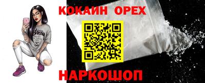 гашишное масло Дубна