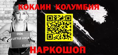 первитин Донецк