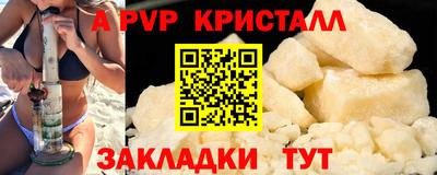 гашишное масло Дубна