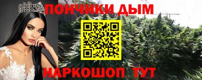 первитин Донецк