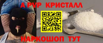 первитин Донецк