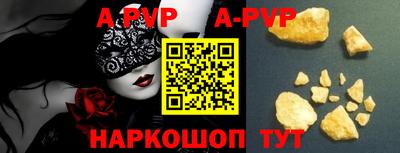 первитин Донецк