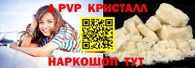 первитин Донецк