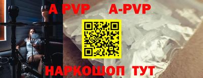 мефедрон VHQ Рыбинск