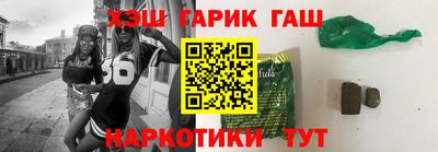 гашишное масло Дубна