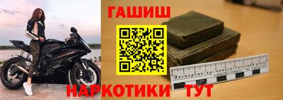 гашишное масло Дубна