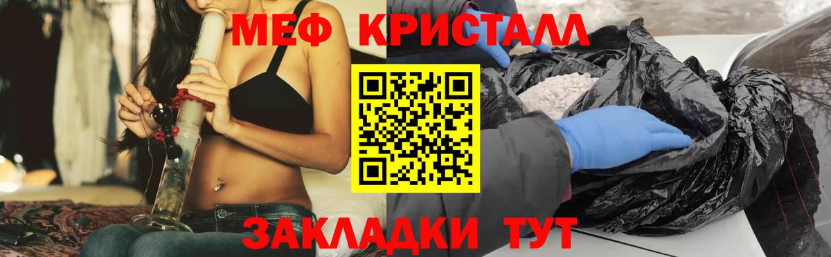 Мефедрон mephedrone  Мефедрон  Вход с VPN  Нерюнгри  купить   OMG   Мефедрон мука 