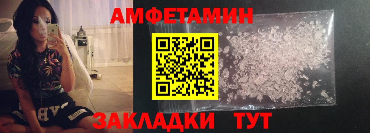 Первитин витя Нерюнгри