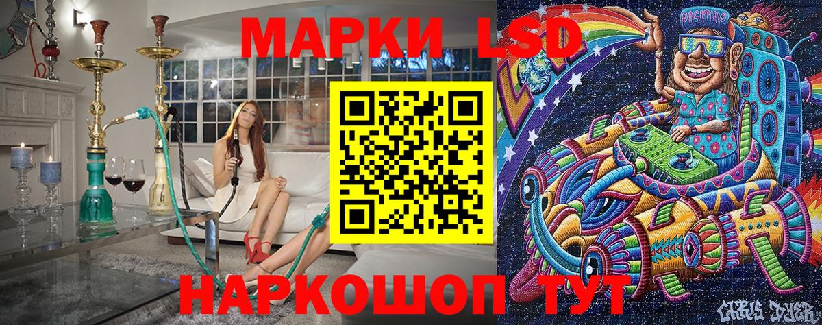Наркотические марки 1,5мг Нерюнгри