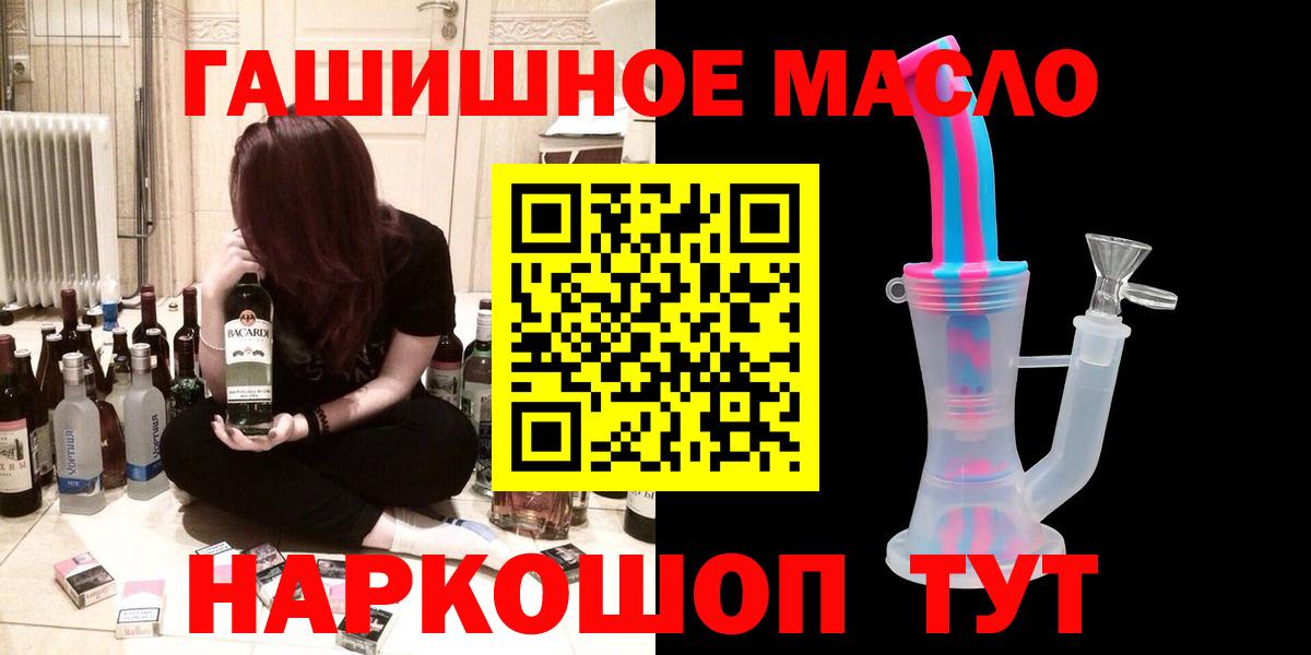 Нерюнгри  ТГК Wax  Вход с VPN  Дистиллят ТГК жижа 