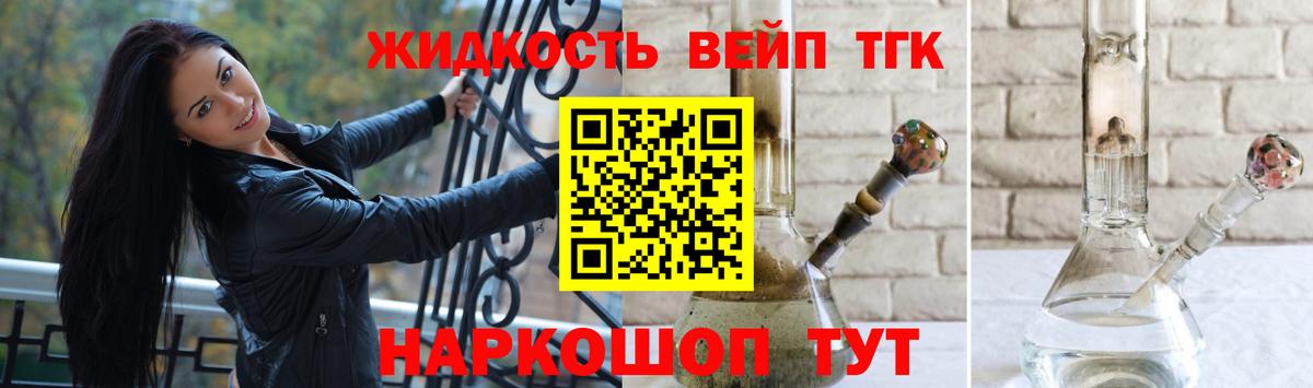 Метамфетамин Нерюнгри